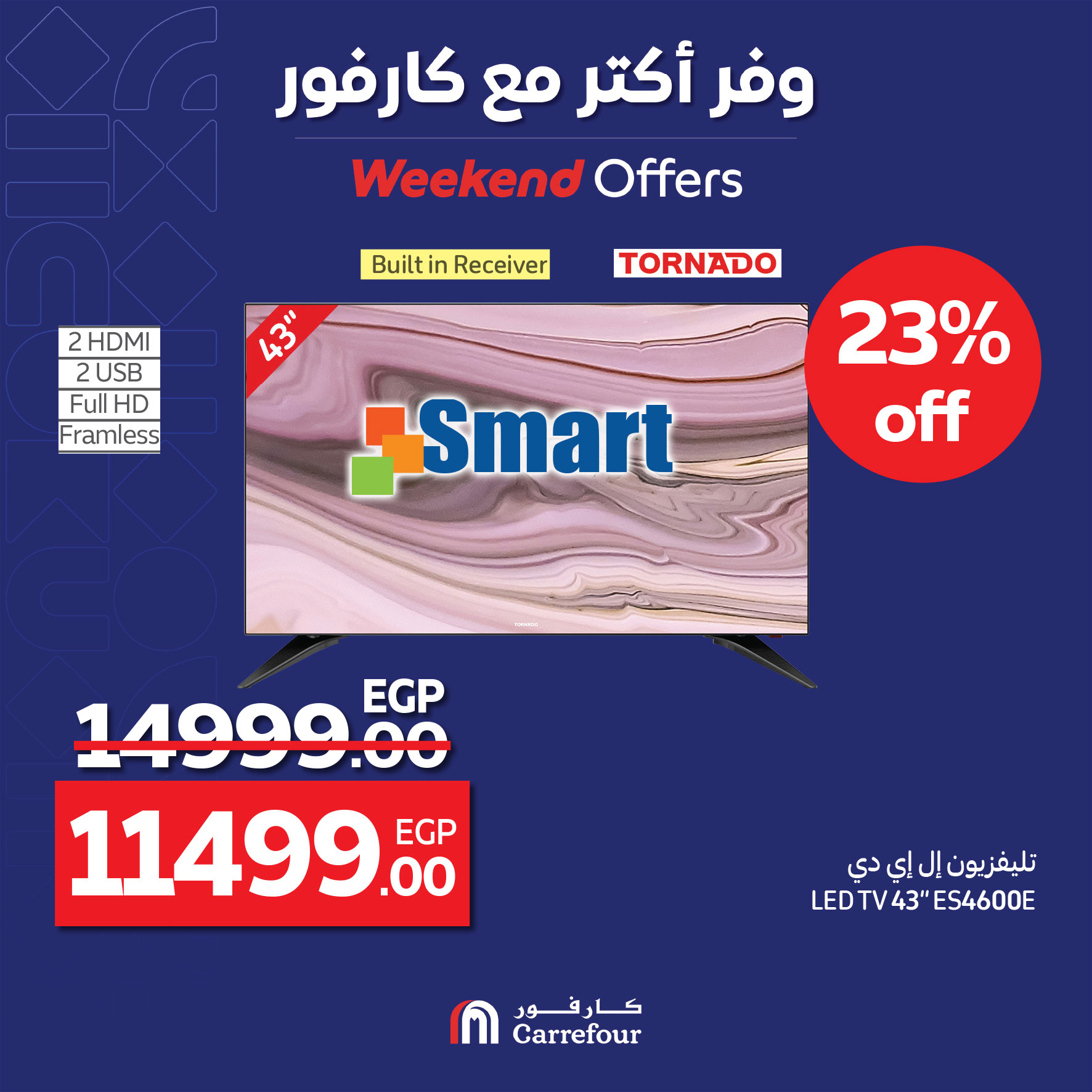 carrefour offers from 4apr to 7may 2025 عروض كارفور من 4 إبريل حتى 7 مايو 2025 صفحة رقم 9